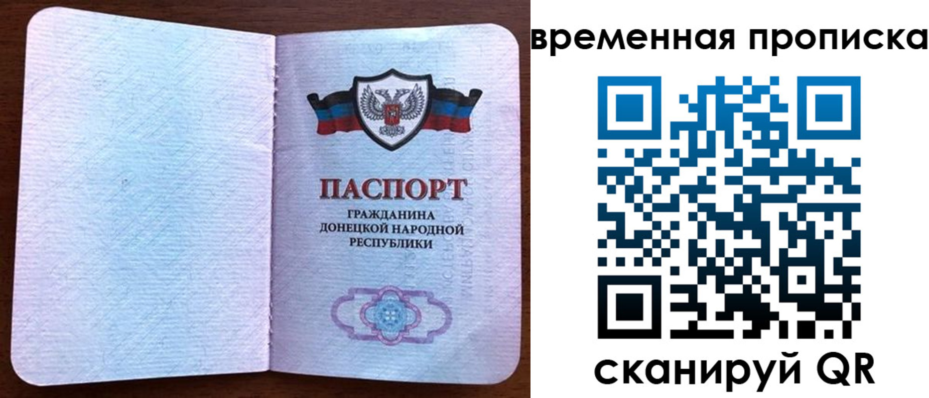 временная регистрация надежно в Киржаче